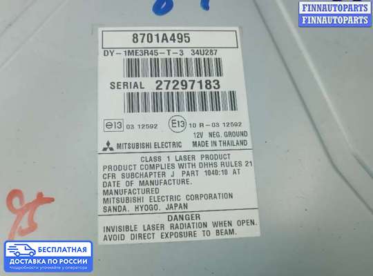 Магнитола на Mitsubishi ASX