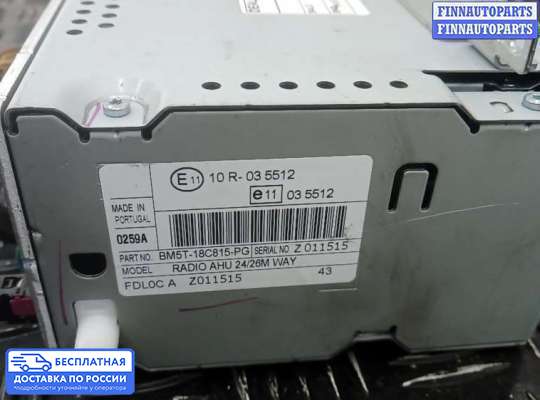 Магнитола на Ford Ecosport II (B515)