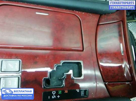 Подлокотник на Lexus LS IV (XF40)