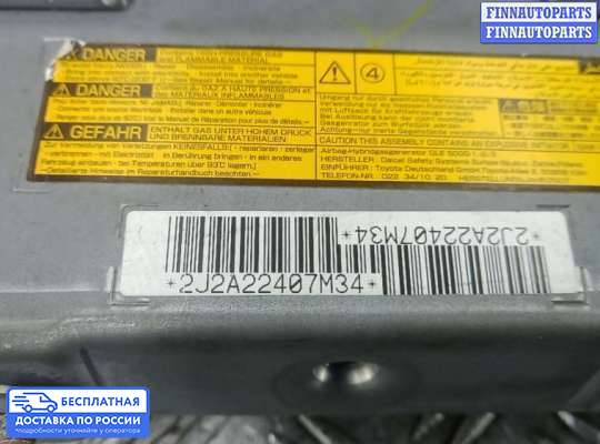 Подушка безопасности пассажира (AirBag) на Toyota Auris I (E150)