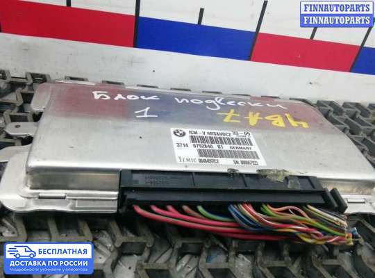 ЭБУ прочее на BMW 7 (F01/F02)