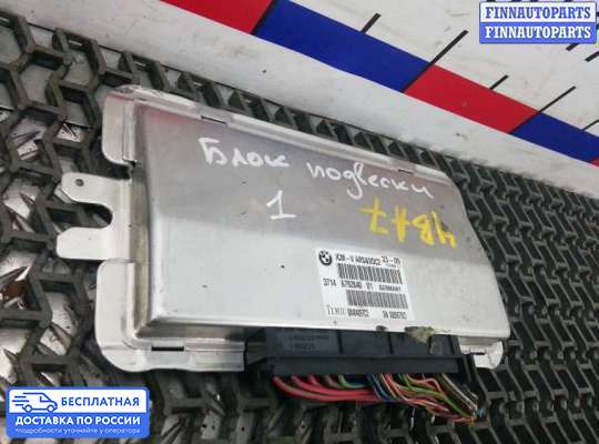ЭБУ прочее на BMW 7 (F01/F02)