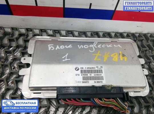 ЭБУ прочее на BMW 7 (F01/F02)