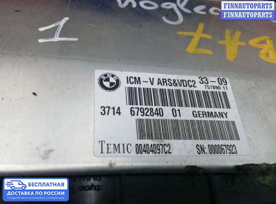 ЭБУ прочее на BMW 7 (F01/F02)