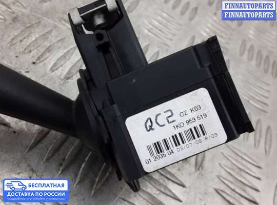 Подрулевой переключатель на Volkswagen Touran I (1T)