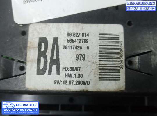Дисплей бортового компьютера на Opel Antara