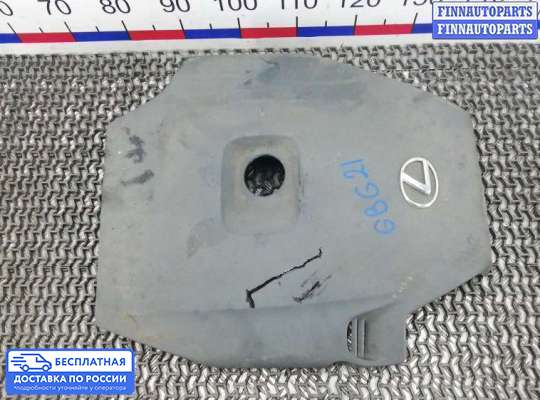 Крышка ДВС (декоративная) на Lexus IS II 250 (XE20)