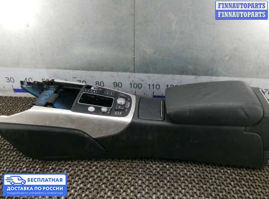 Подлокотник на Audi A6 (C7)