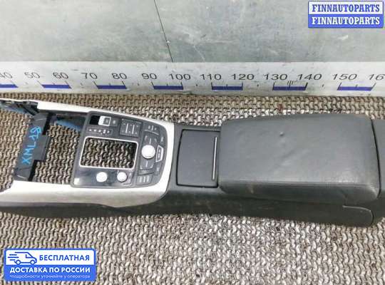 Подлокотник на Audi A6 (C7)