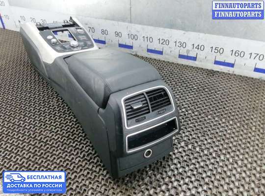 Подлокотник на Audi A6 (C7)