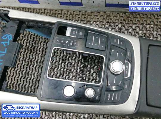 Подлокотник на Audi A6 (C7)