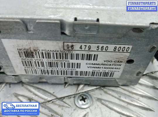 Аудиотехника на Peugeot 607