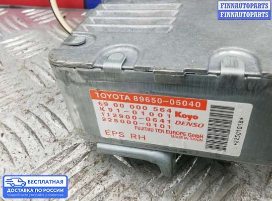 ЭБУ прочее на Toyota Avensis II (T250)