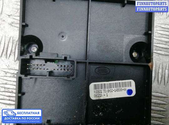 ЭБУ прочее на Range Rover Sport I (L320)