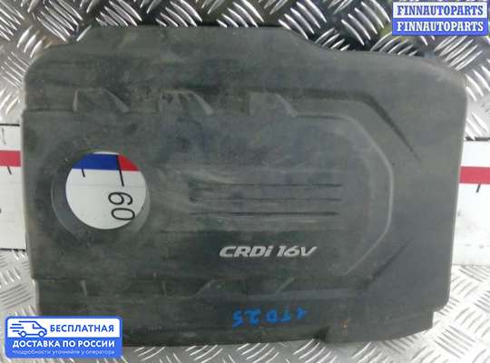 Крышка ДВС (декоративная) на Hyundai i40