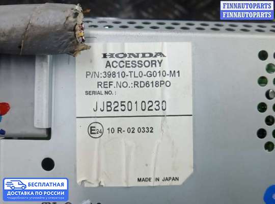 Дисплей бортового компьютера на Honda Accord VIII (CU)