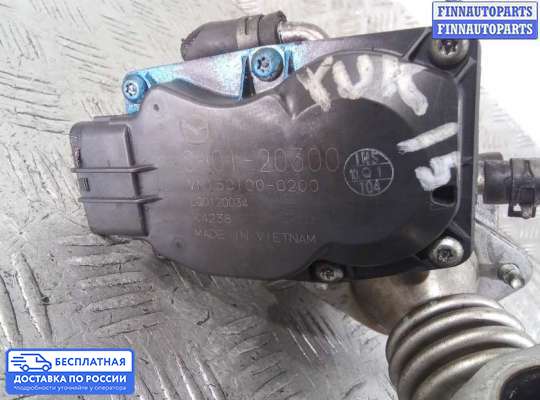 Клапан рециркуляции газов (EGR) на Mazda 6 III (GJ)