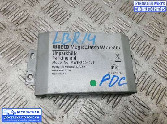 ЭБУ PDC (электронный блок управления парктрониками) на Dodge Grand Caravan V (RT)