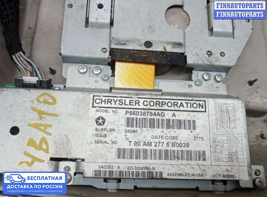 Дисплей бортового компьютера на Jeep Grand Cherokee III (WK, WH)