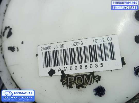 Датчик уровня топлива на Volkswagen Caddy III (2K)