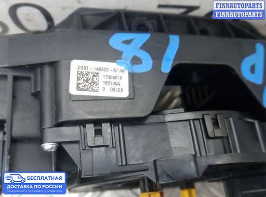 Подрулевой переключатель на Ford Mondeo V