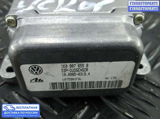 Датчик прочий на Volkswagen Touran I (1T)
