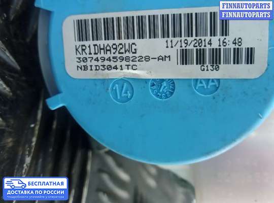 Ремень безопасности на Mercedes-Benz A (W176)