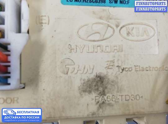 ЭБУ салона (Блок комфорта) на Hyundai ix35 I / Tucson II (LM)