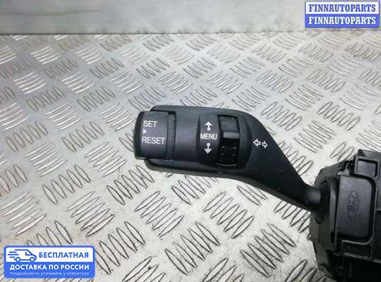 Подрулевой переключатель на Ford Focus II