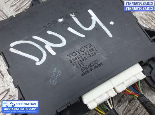 ЭБУ салона (Блок комфорта) на Toyota Prius II