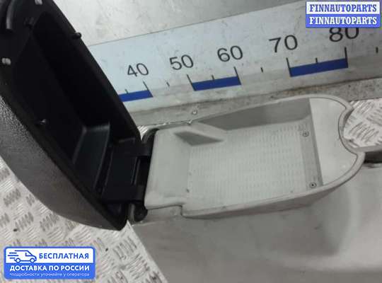 Подлокотник на Kia Cerato I (LD)