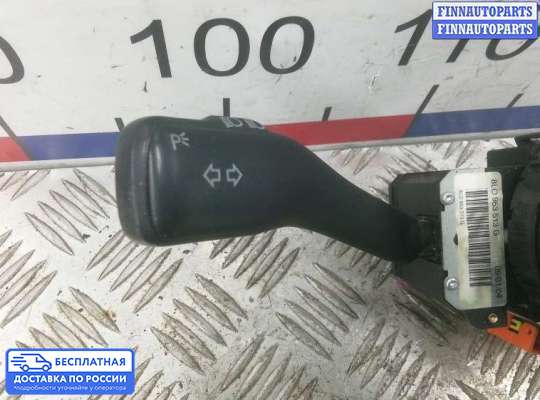 Подрулевой переключатель на Volkswagen Bora (1J2)