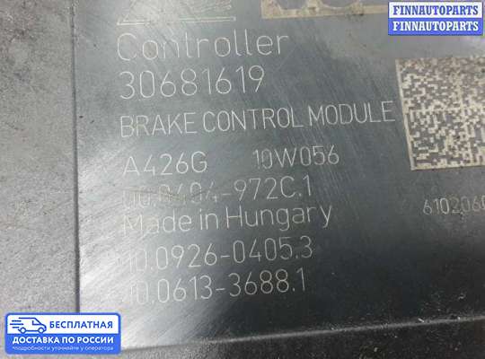 Блок ABS на Volvo S80 II  / V70 III (AS, BW)