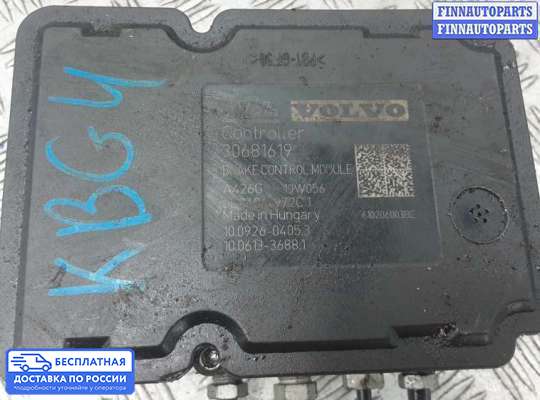 Блок ABS на Volvo S80 II  / V70 III (AS, BW)
