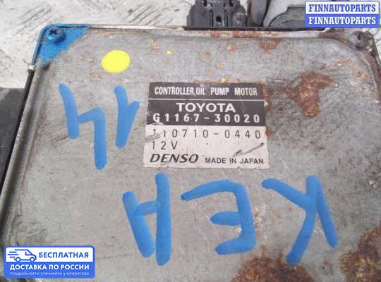 ЭБУ ДВС (блок управления двигателем) на Lexus GS III (S190)