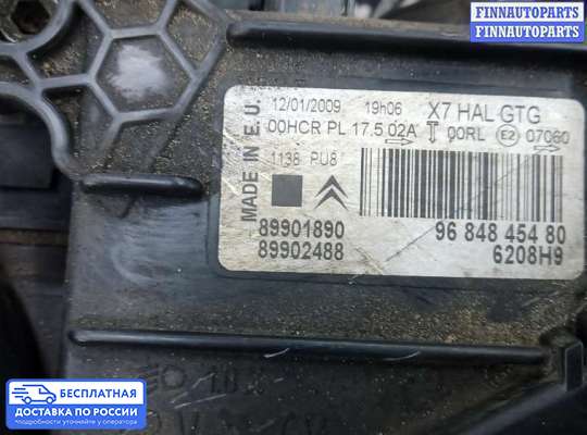 Фара передняя на Citroen C5 II (X7)