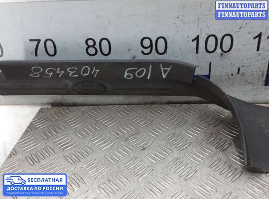 Пластик на Land Rover Freelander II