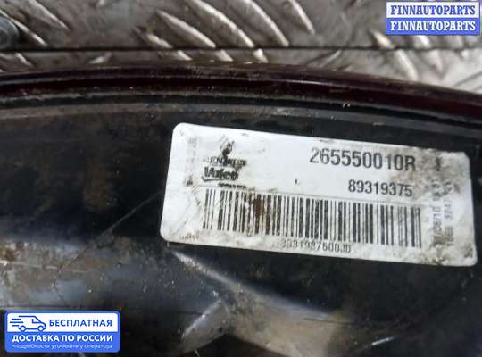 Фонарь задний на Renault Megane III