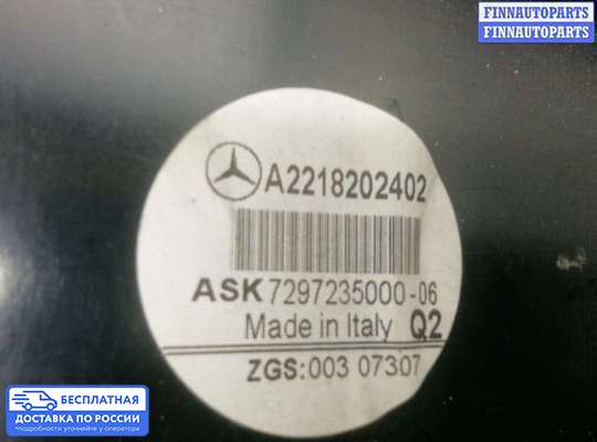 Аудиотехника на Mercedes-Benz S (W221)