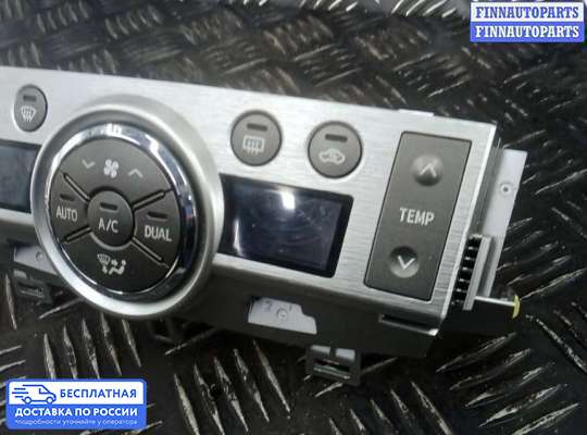 Блок управления печкой на Toyota Verso AR20