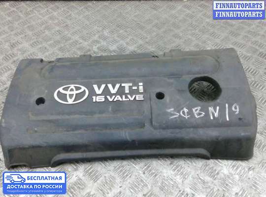 Крышка ДВС (декоративная) на Toyota Corolla Verso III (AR10)