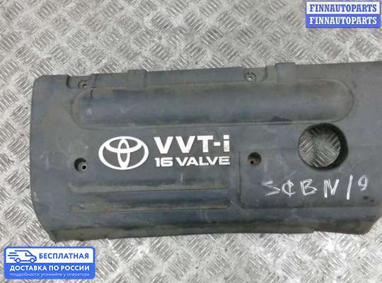 Крышка ДВС (декоративная) на Toyota Corolla Verso III (AR10)