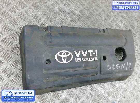 Крышка ДВС (декоративная) на Toyota Corolla Verso III (AR10)