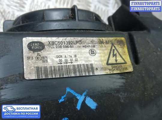 Фара передняя на Range Rover III (LM, L322)