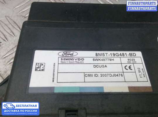 ЭБУ салона (Блок комфорта) на Ford Kuga I