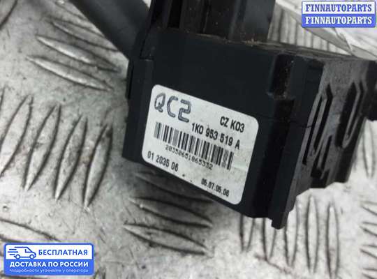 Подрулевой переключатель на Volkswagen Golf Plus (5M1)