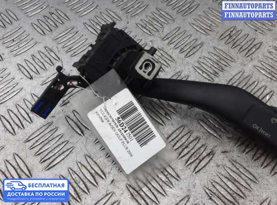 Подрулевой переключатель на Volkswagen Golf Plus (5M1)