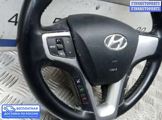 Руль на Hyundai i40