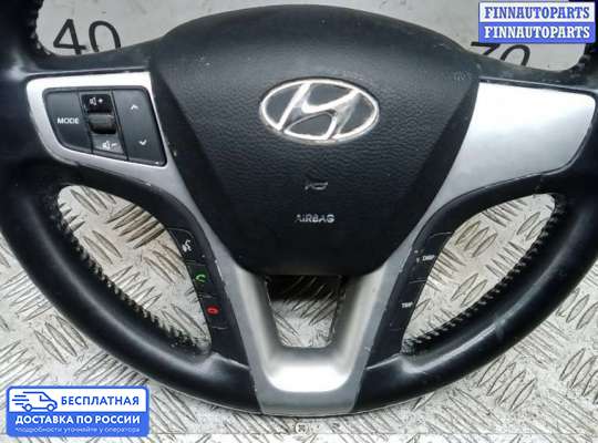 Руль на Hyundai i40