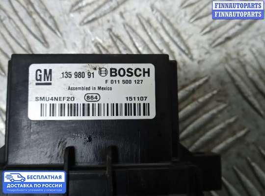 Резистор (сопротивление) отопителя на Opel Zafira C